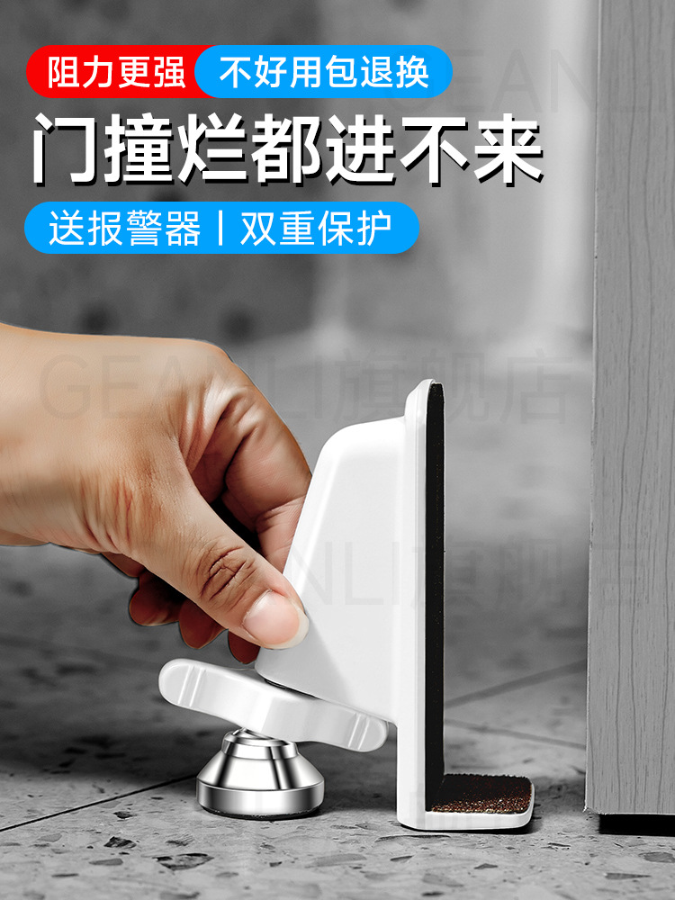顶门阻门器酒店女生独居堵门防盗家用堵门抵门挡门阻防撞