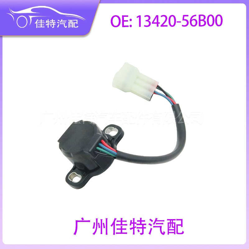 13420-56B00 Throttle Position Sensor Suitable for Suzuki 13420-56B00-A