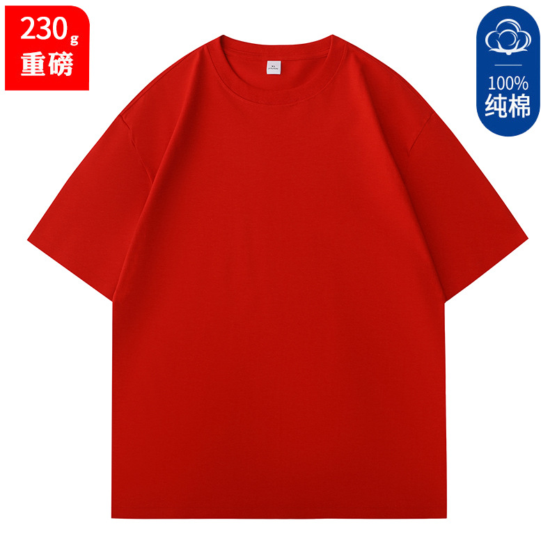 콤팩트 코튼 레드 230g