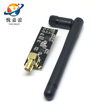 1100米远距离 NRF24L01+PA+LNA的无线模块,送天线