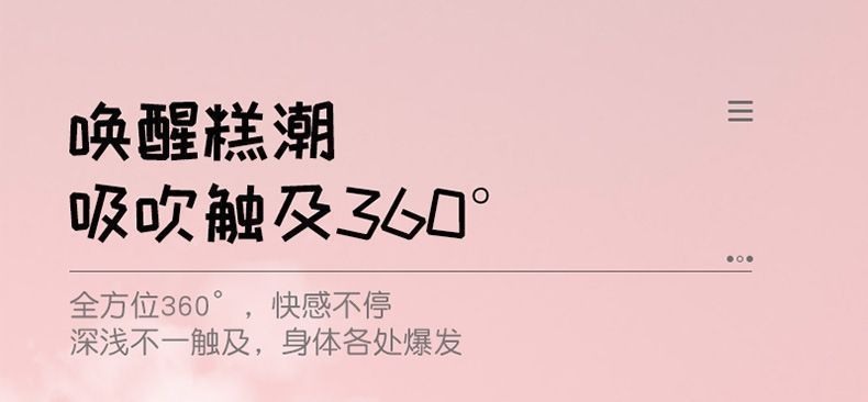 Lai Le Dou Dou Egg Sucking Teasing Dual Vibration USB Rechargeable Female Massager — detail image 19