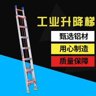Fuyuan single-side ladder aluminum alloy one-word ladder thickened engineering ladder household attic telescopic ladder wholesale