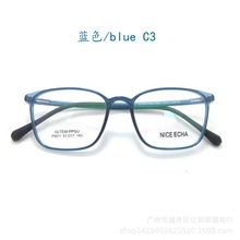 近視眼鏡架韓版多色全框架平光鏡可配度數方形一體式眼鏡框P3011