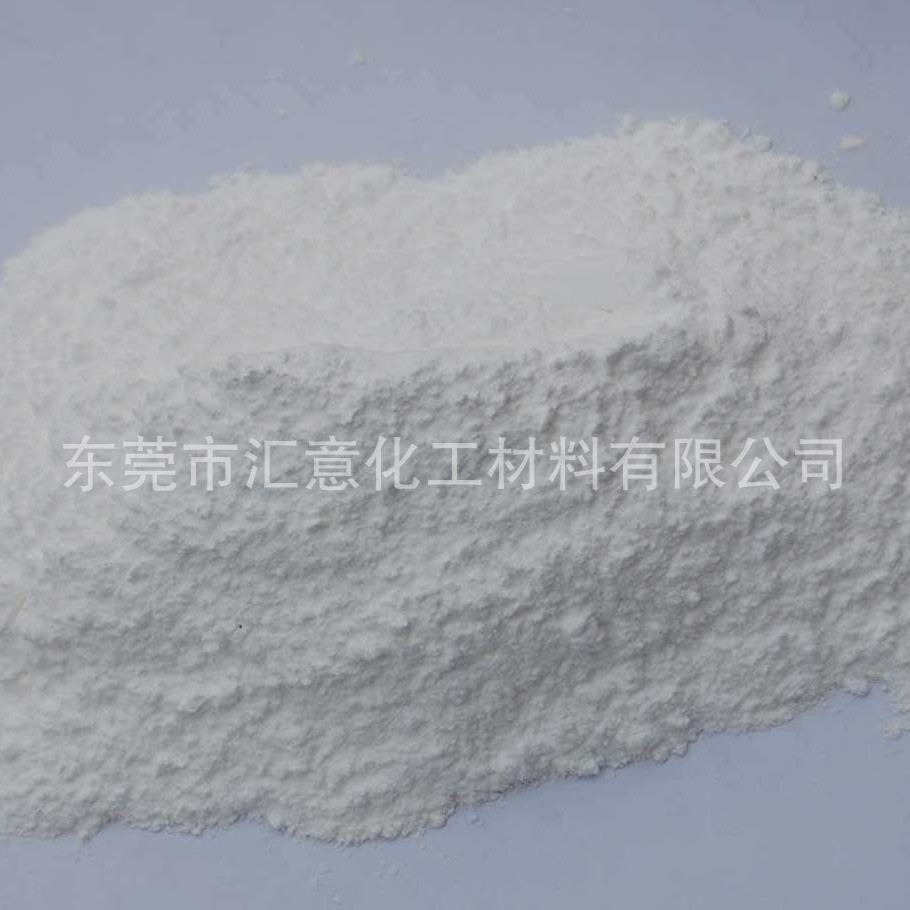 次磷酸铝 环保无卤阻燃剂 合成材料阻燃剂