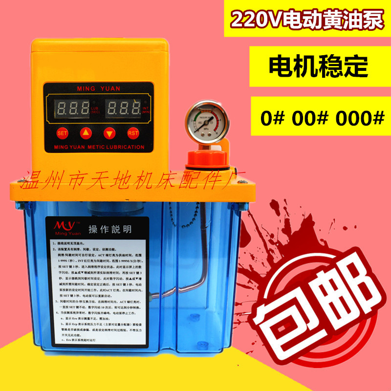 高品质全自动2升双数显润滑油泵 油脂泵机械黄油泵 黄油电动泵