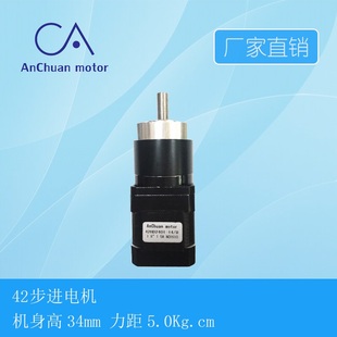 Ll42 Planetary Reduction Stepper Motor High Torque Reducer + Motor Integrated Machine Reduction Motor Bag