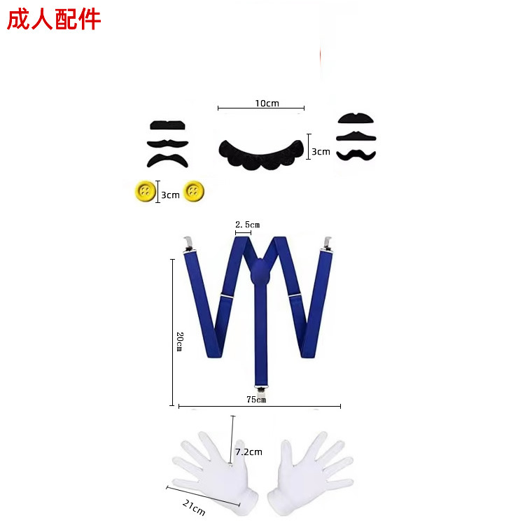 マリオアニメキャラクター成人児童八角形太陽帽野球帽手袋ひげ肩ひも部品