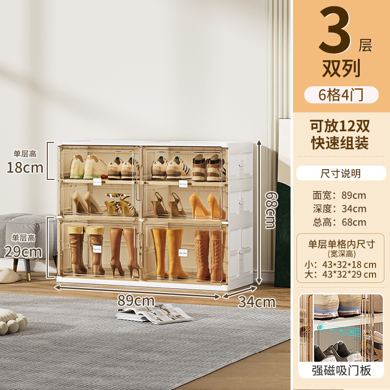 [단층 강화] [화이트] 3단