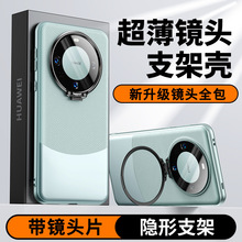 �m���A��Mate70pro�֙C���[��֧��Mate50/60proȫ����ˤ�R�^���o