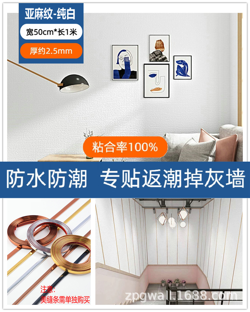 详情图