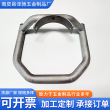 泽驰金属制品厂家扶手生产五金金属冲压件加工 五金拉伸件批发