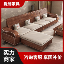 新中式黑胡桃木沙发现代简约高箱储物冬夏两用转角小户型客厅组合