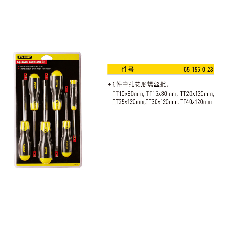 Stanley Stainless Steel Screw Handle Conjuntos de destornillador de agujero medio en forma de cruz