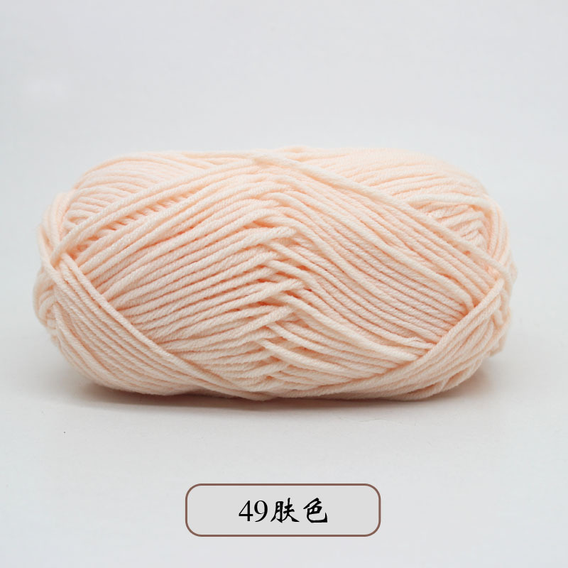 宝宝5股牛奶棉自织围巾中粗线球毯子钩针diy毛线手工编织材料包包|undefined