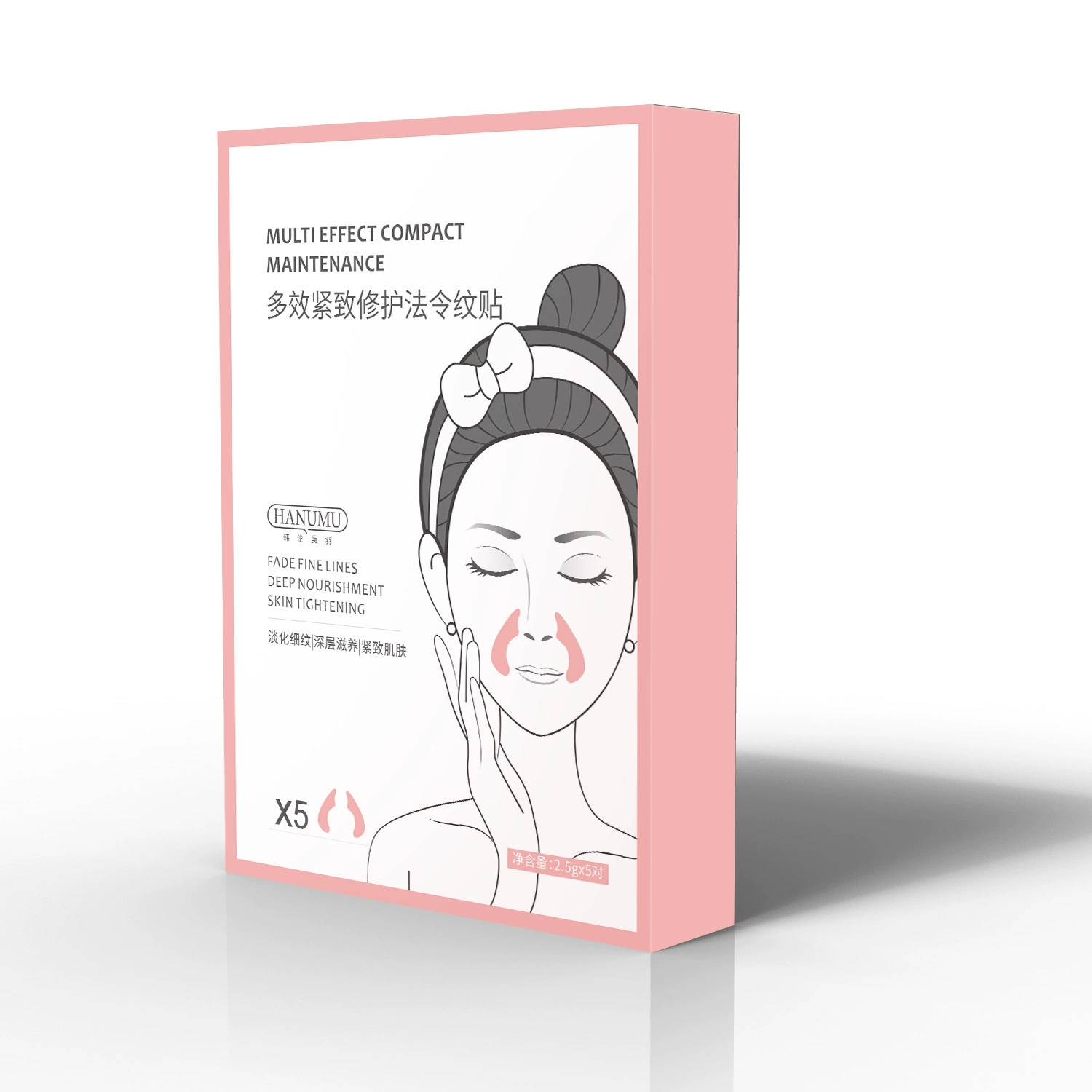 Патч для лица 韩伦美羽 Brightening, разглаживающий коллаген, гель, маска для глаз, против морщин