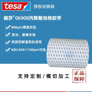 ��ɯ6908��ɫ�����p���z ܇�ÿ������ϻ��z�� 3M GPL080 3M4229P