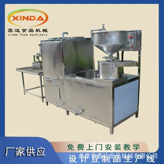大型豆腐机设备 卤水石膏豆腐机一机多用 鑫达定时定量自动泼脑
