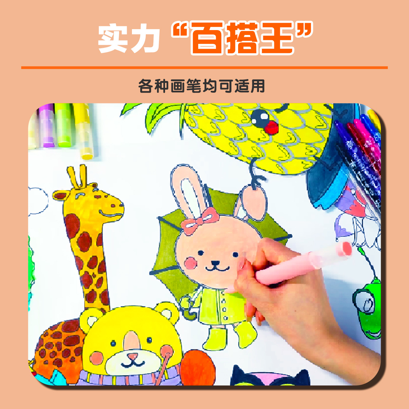 10 m super largo graffiti para niños pintura en pergamino pintura grande papel de jardín de infantes bebé gran relleno de color pintura paño pintura hecha a mano