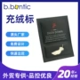 定制卡通包包充棉羽绒标