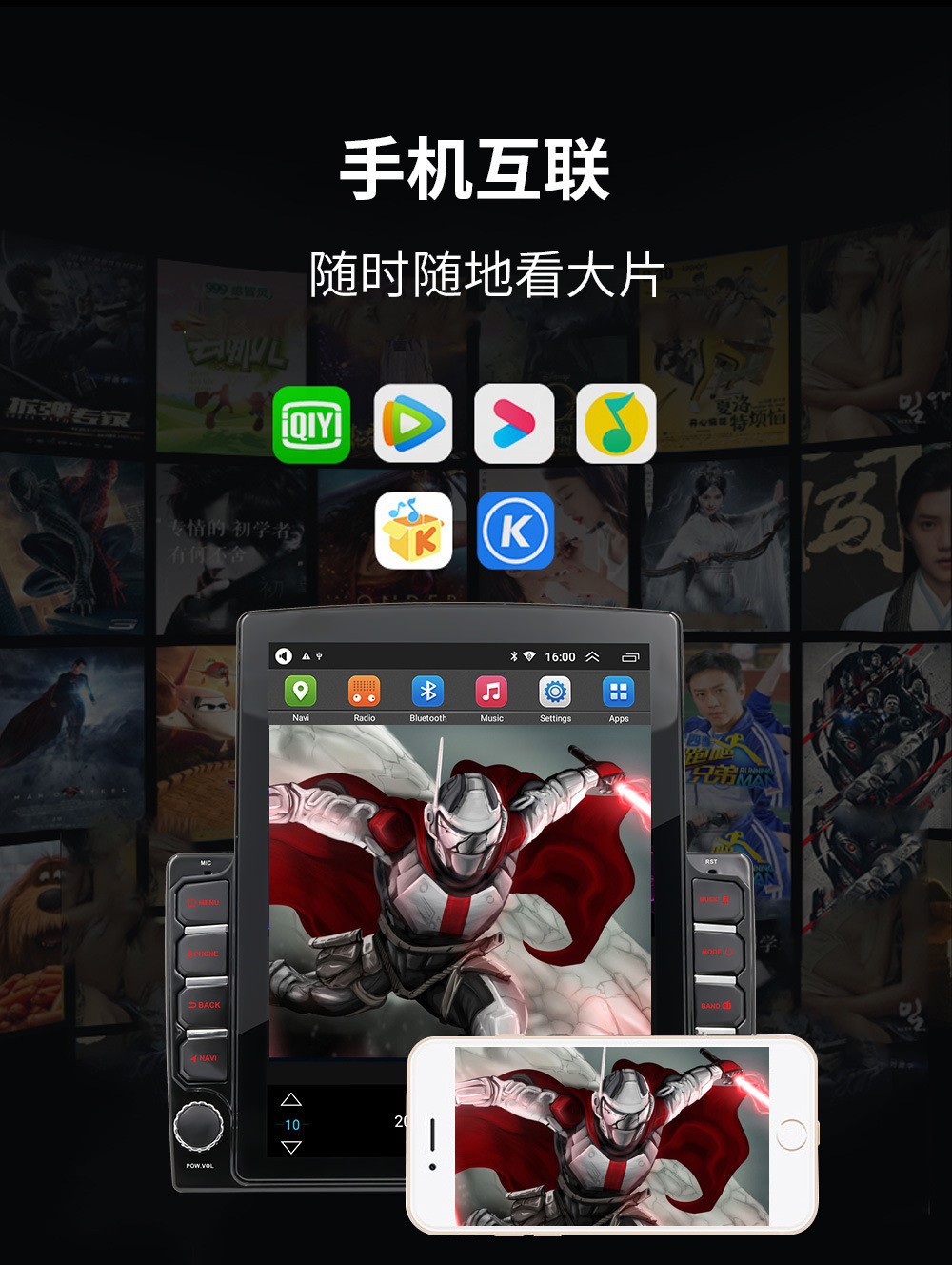 Overseas version of the small King Kong 9.7 inch vertical screen Android large screen intelligent navigator mp5 player all-in-one machine