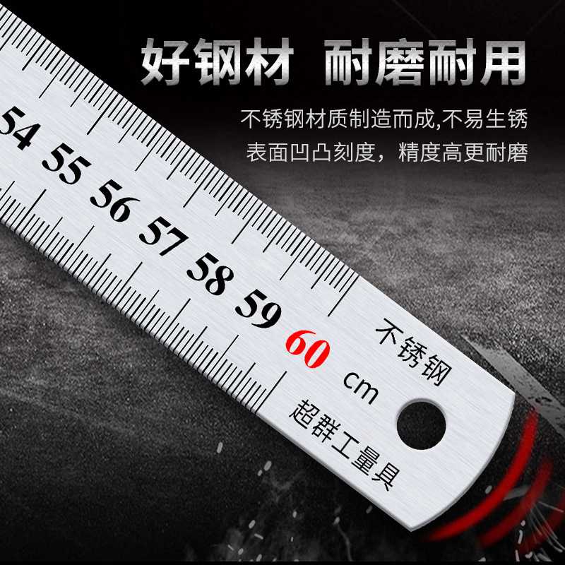 Steel ruler 1 meter thickened stainless steel ruler 15/20/30/50cm cm ruler iron ruler steel plate ruler steel ruler