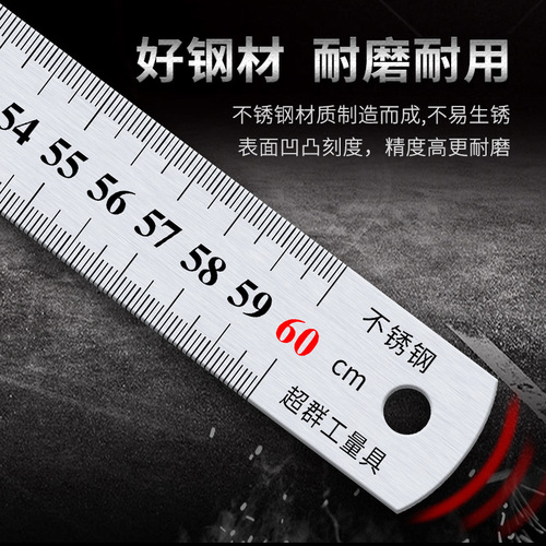 Steel ruler 1 meter thickened stainless steel ruler 15/20/30/50cm cm ruler iron ruler steel plate ruler steel ruler
