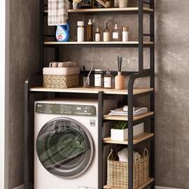波轮上翻盖滚筒洗衣机置物架浴室阳台多层多功能收纳架多尺寸架子