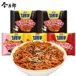 今麦郎一袋半火鸡面袋装韩式火鸡芝士奶油咸蛋黄拌面夜宵速食泡面