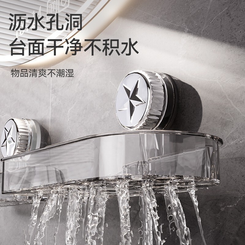 吸盤洗面台物置棚トイレトイレ風呂場鏡前蛇口浴室穴なし壁掛け共通|undefined