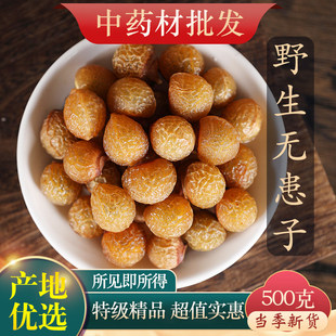 ��ș���ؼ�Ұ���o����500g�����r��؛ϴ�lϴ�����w�ɴ�Ȱ��~����