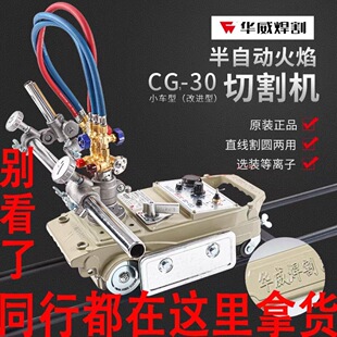 �Ϻ��A��CG1-30/100���Ԅӻ����и�CС�������M�͸�A��܇���x��