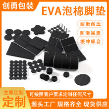 ���ކ����ɫ���z��ĭ�|�A�μҾ߷������𾏛_�_�|��eva�z�|�p��