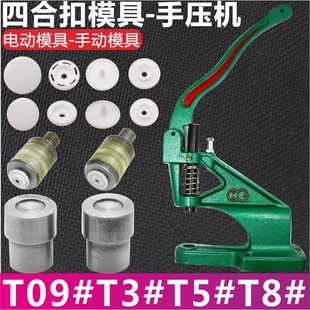 T3/T5/T8�����ĺϿ��։�늄�ģ�ߴ�ۉ��ۙC��֬���۰��b�������l