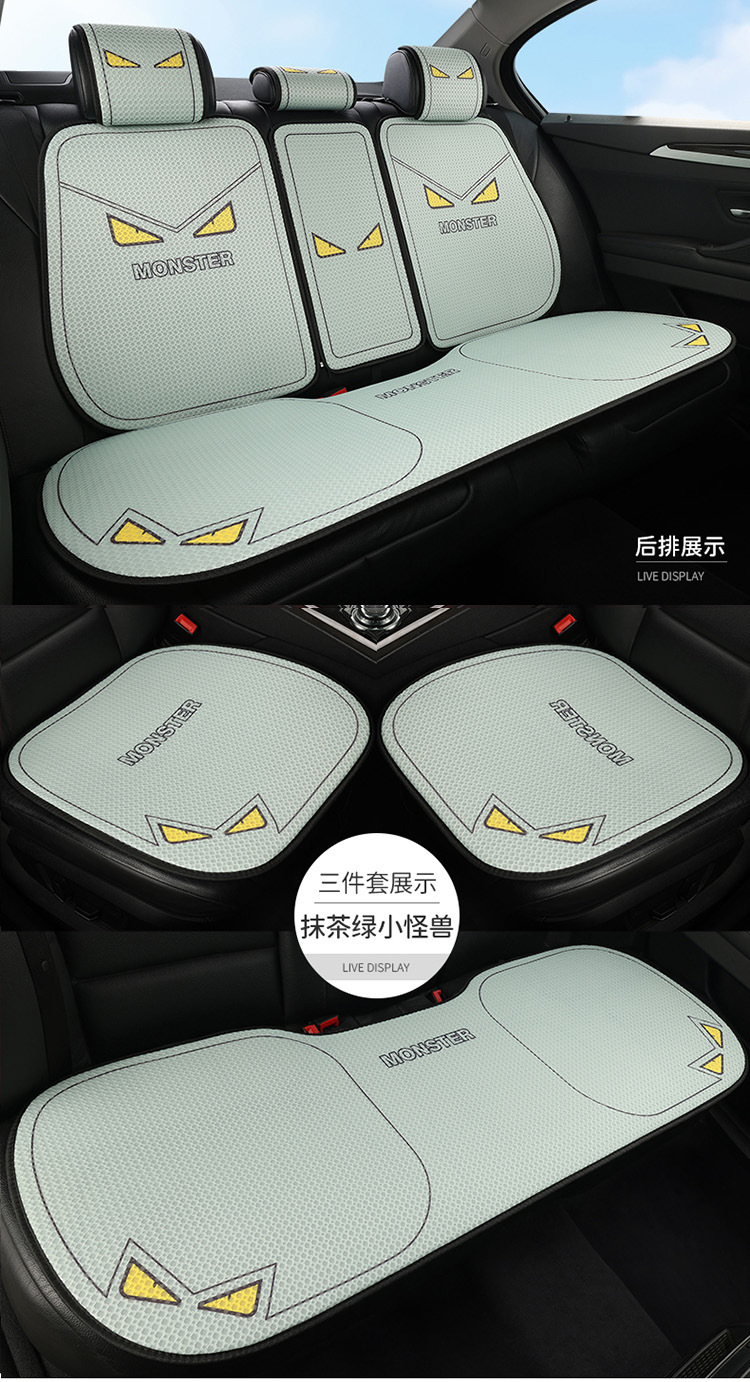 Cartoon Car Seat Cushion, Summer Cooling Cushion, Linen Seat Cushion, Half-Wrapped Waist-Cushion, Universal for All Seasons, Breathable, Non-Slip Seat Cover