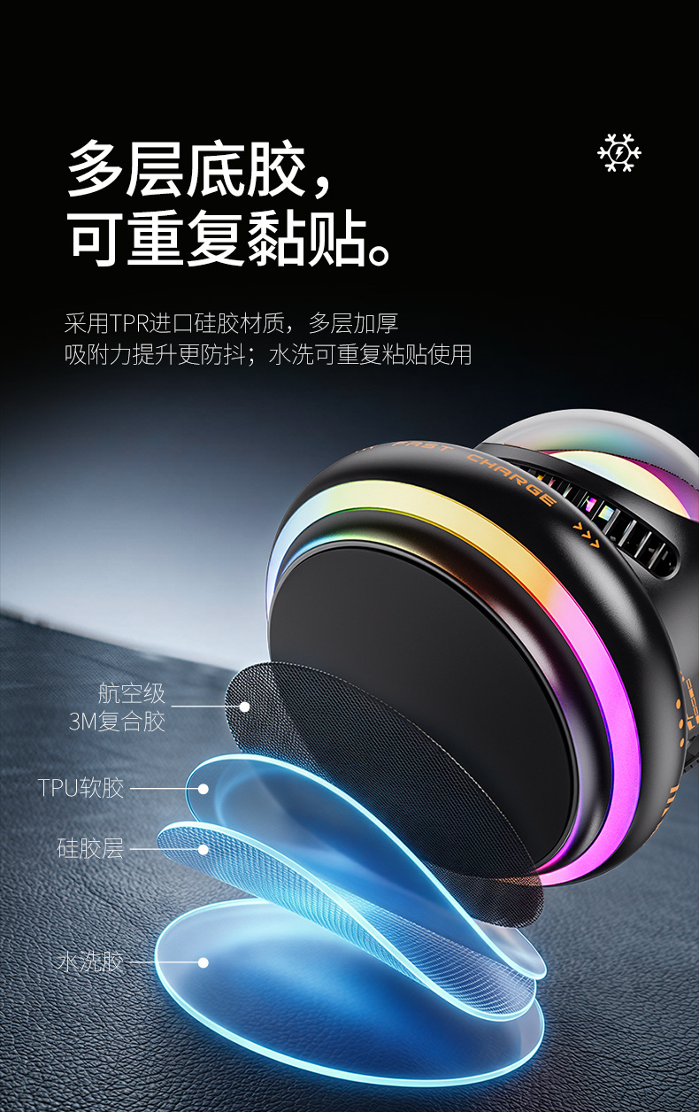 Cross-Border New Product Car Magnetic Phone Holder 15W Wireless Charging Ice Magnetic Cooling Fan Rgb Ambient Light