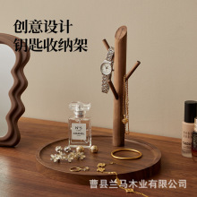 玄关客厅钥匙挂架桌面杂物化妆品收纳首饰置物架实木玄关收纳架