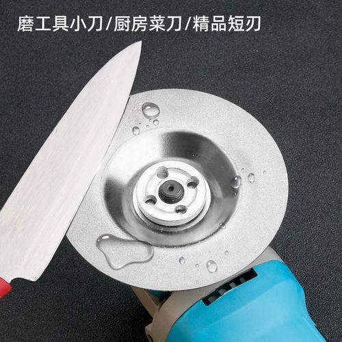 Model 100 household angle grinder emery new electric sharpener fine sand grinding scissors special tool