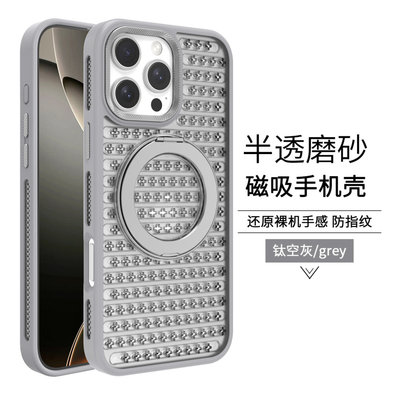 放熱に適した Apple 16Promax 磁気 360 スタンド携帯電話ケース iPhone15Pro アイススキン落下防止と滑り止め|undefined