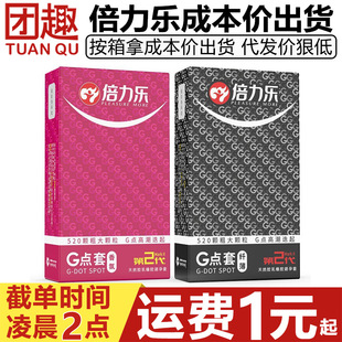 ������520�w��G�c��ձ�����10ֻ�������뎧�w���w����ȫ�ױ��U��