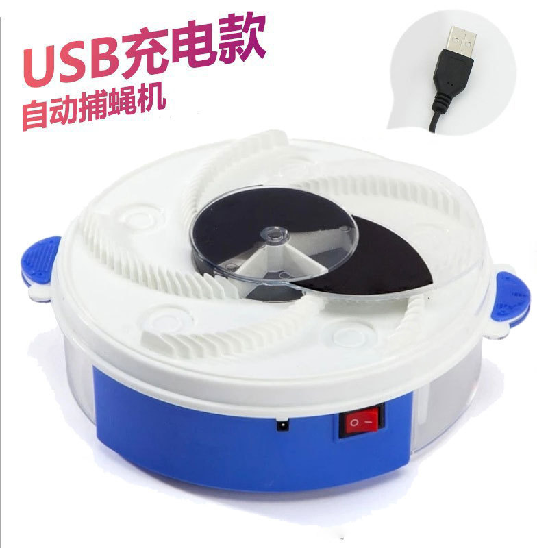 全自动灭蝇机苍蝇捕捉神器电动灭蝇抓苍蝇诱灭器捕蝇器家用一扫光|undefined