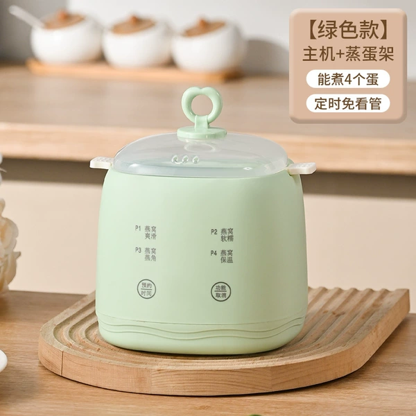 Bird's Nest Machine + PP Steaming Rack [Green Model]