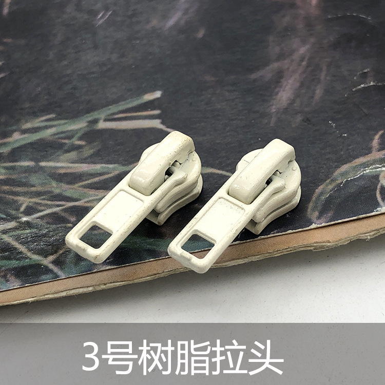 3号树脂拉链头圆环拉头糖果彩色拉片diy辅料拉锁头包包配件拉头|undefined
