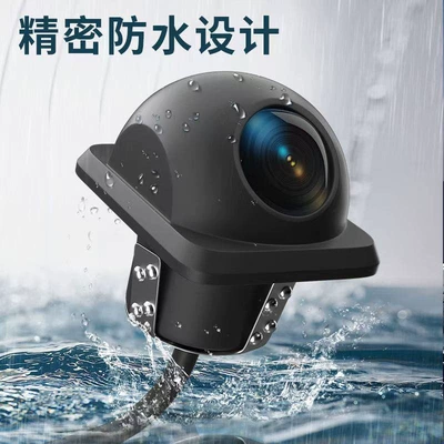 Perforated Design, Fisheye Night | Vehicle camera - straw-hat-ahd1080720-switch-night-vision-wireless