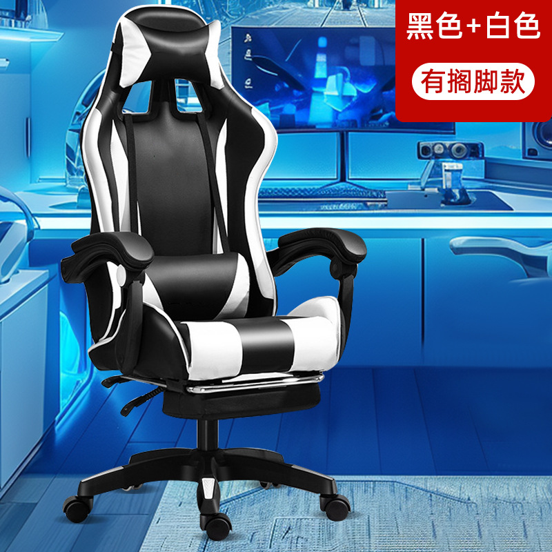 silla de computadora de deportes electrónicos silla de oficina reclinable doméstica silla de juegos dormitorio de estudiantes silla ergonómica confortable image 11