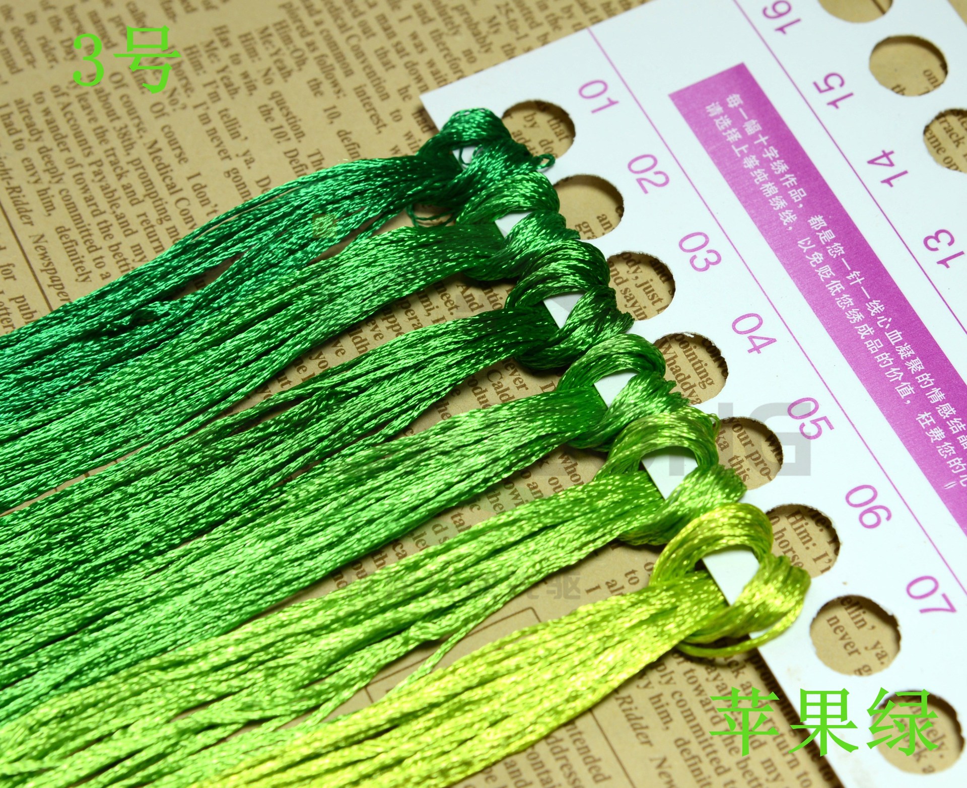 애플그린(3호) 60개 72m 무료배송