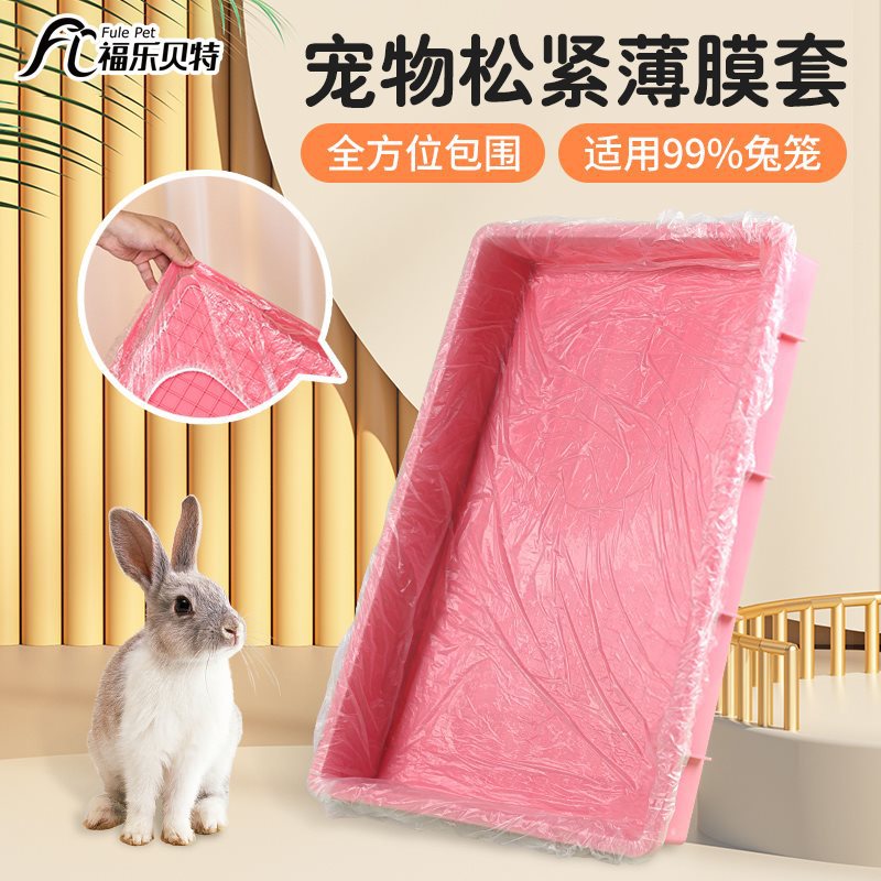 Rabbit cage bird cage thin film Pet clean disposable plastic toilet…