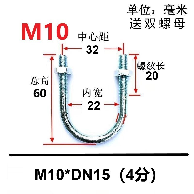 国家標準亜鉛メッキU字型パイプ固定クランプU字型ボルトU字型ボルトU字型ネジU字型ワイヤーパイプクランプ|undefined