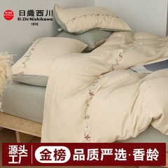 【香龄优品】简约小清新天丝棉麻裸感超柔四件套床单被套床上用品