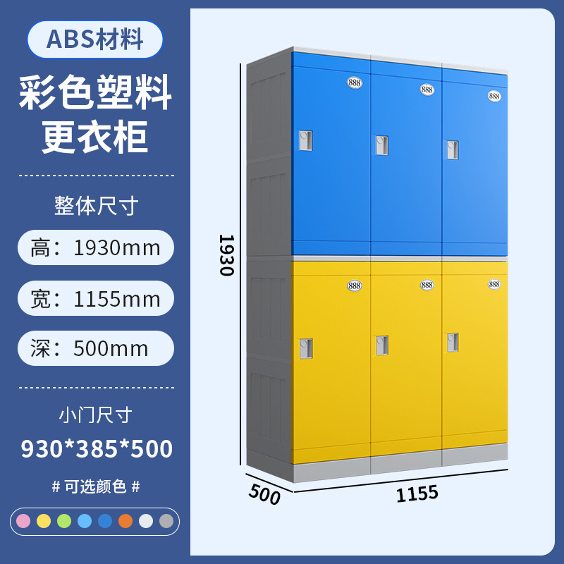 Alta de una sola puerta 930 de ancho 385 de profundidad 500 (precio de una sola puerta)