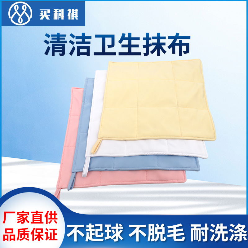 GMP车间无尘抹布无尘实验室清洁抹布车间清洁巾洗车巾擦试布